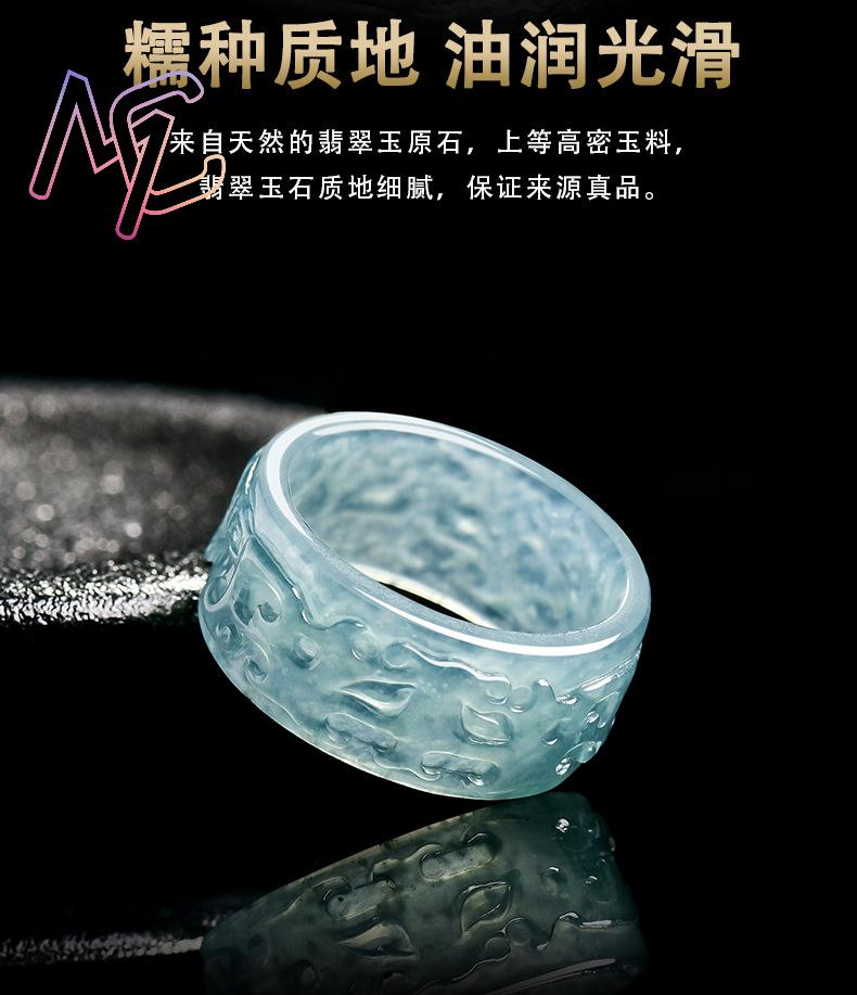 Cincin Taotie Giok Myanmar Aks - Rings ulasan dan harga