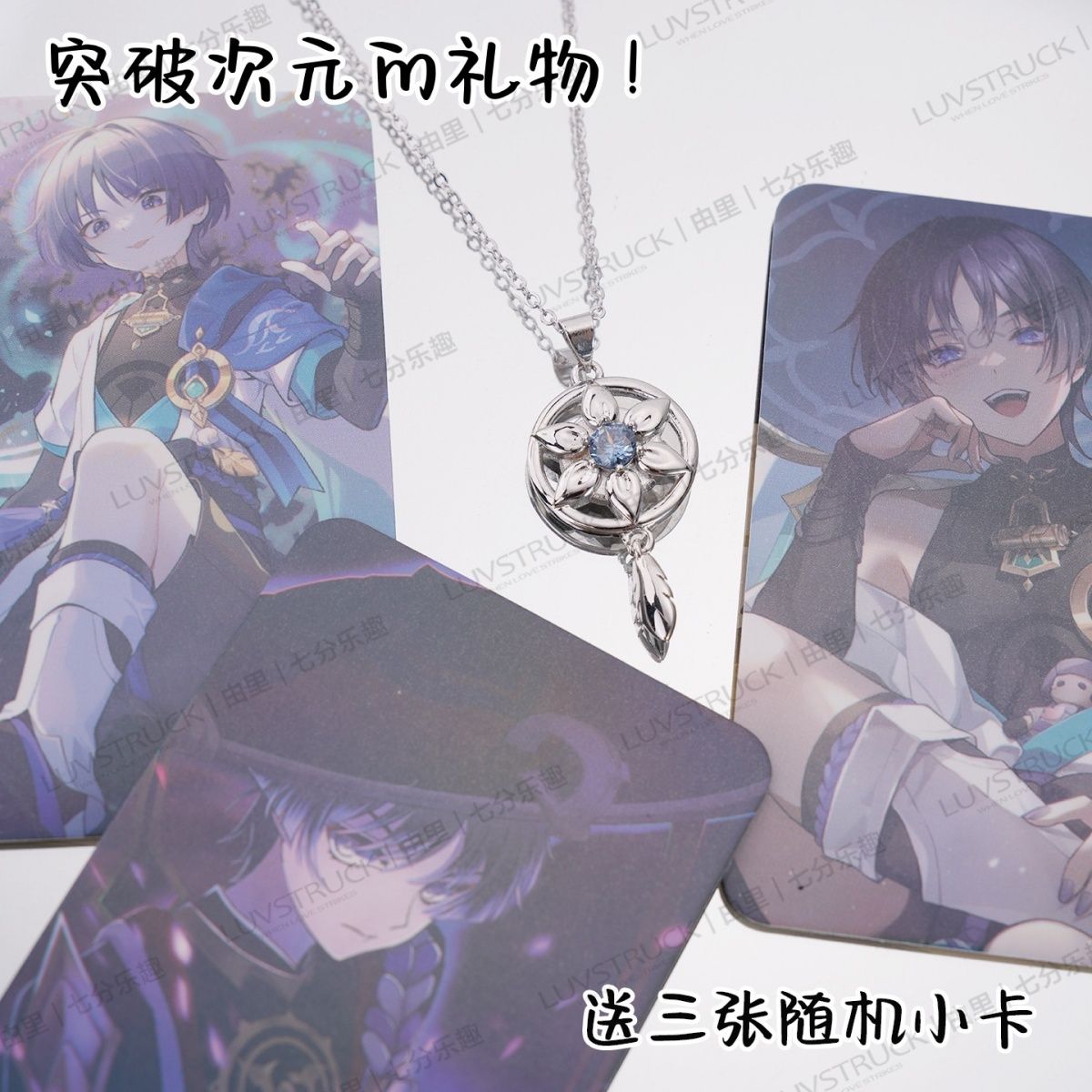 Kalung Liontin Wanderer Ballad - Anime Pendant Necklace ulasan dan harga